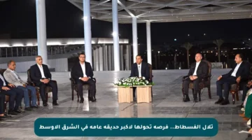 تلال الفسطاط.. فرصة تحولها لأكبر حديقة عامة في الشرق الأوسط